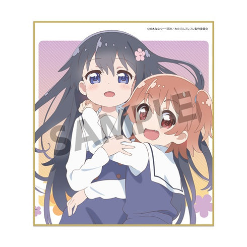 『私に天使が舞い降りた!プレシャス・フレンズ』ミニ色紙 白咲花&星野ひなた A